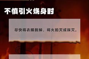 江南官方全站app下载最新版本截图4